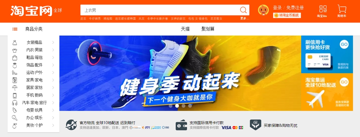 taobao, dropshipping için AliExpress'te Çin'den orijinal ürünlerdir