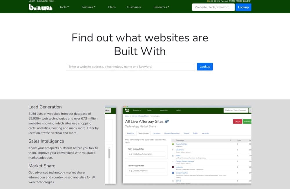 企業がBuiltWithで使用しているツールを確認してください