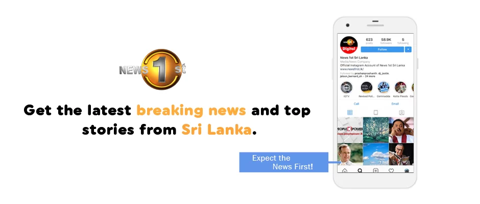 newsfirst.lk