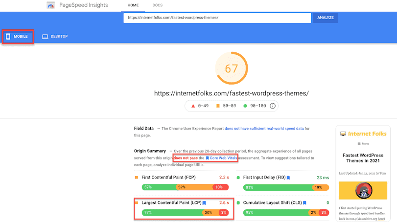 тестирование lcp в PageSpeed ​​Insights