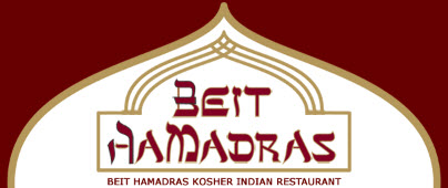 Beit HaMadras-Logo