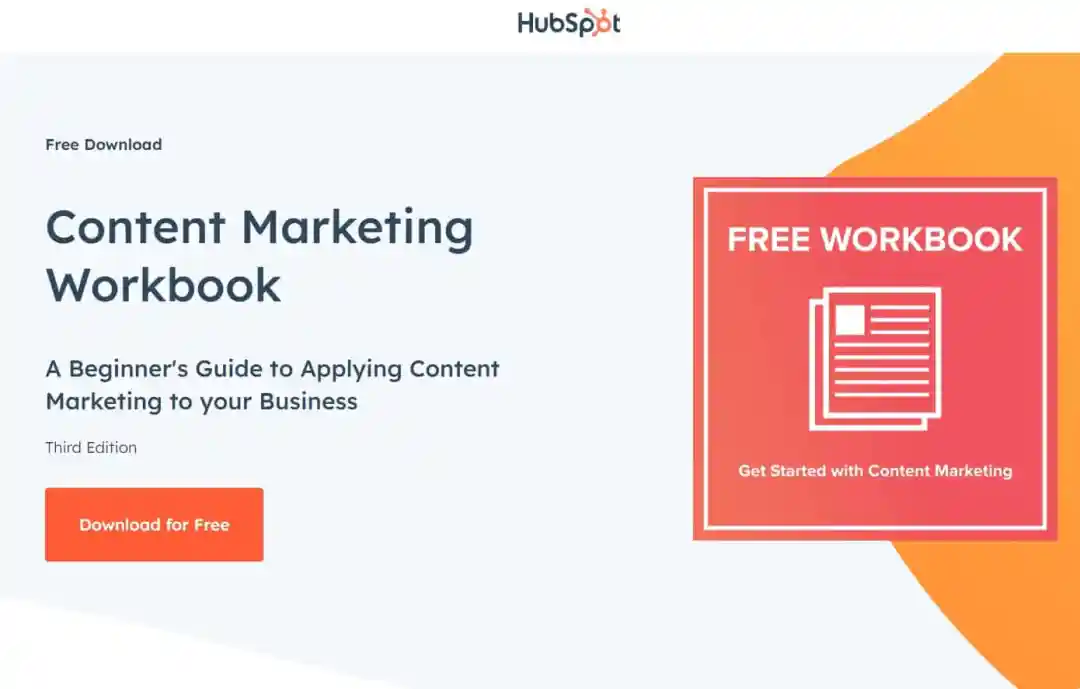 Hubspot Gated เนื้อหา