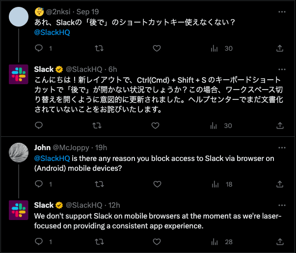 Atención al cliente floja en Twitter