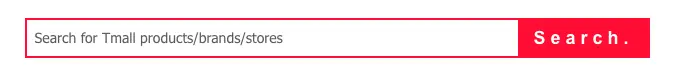 Casella di ricerca sul sito web di Tmall