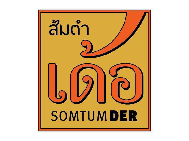 タイ料理店のロゴの例