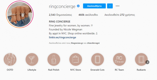 Cincin akun instagram concierge