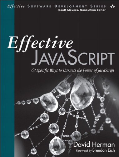 効果的なJavaScript