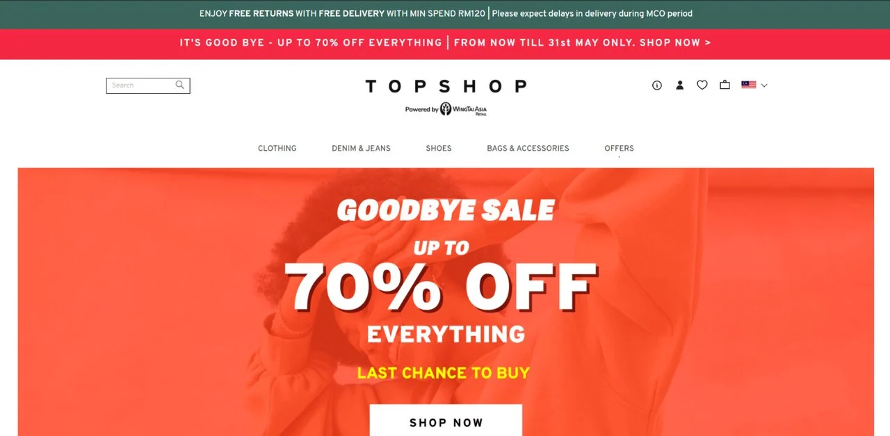 TopShop 粘性條